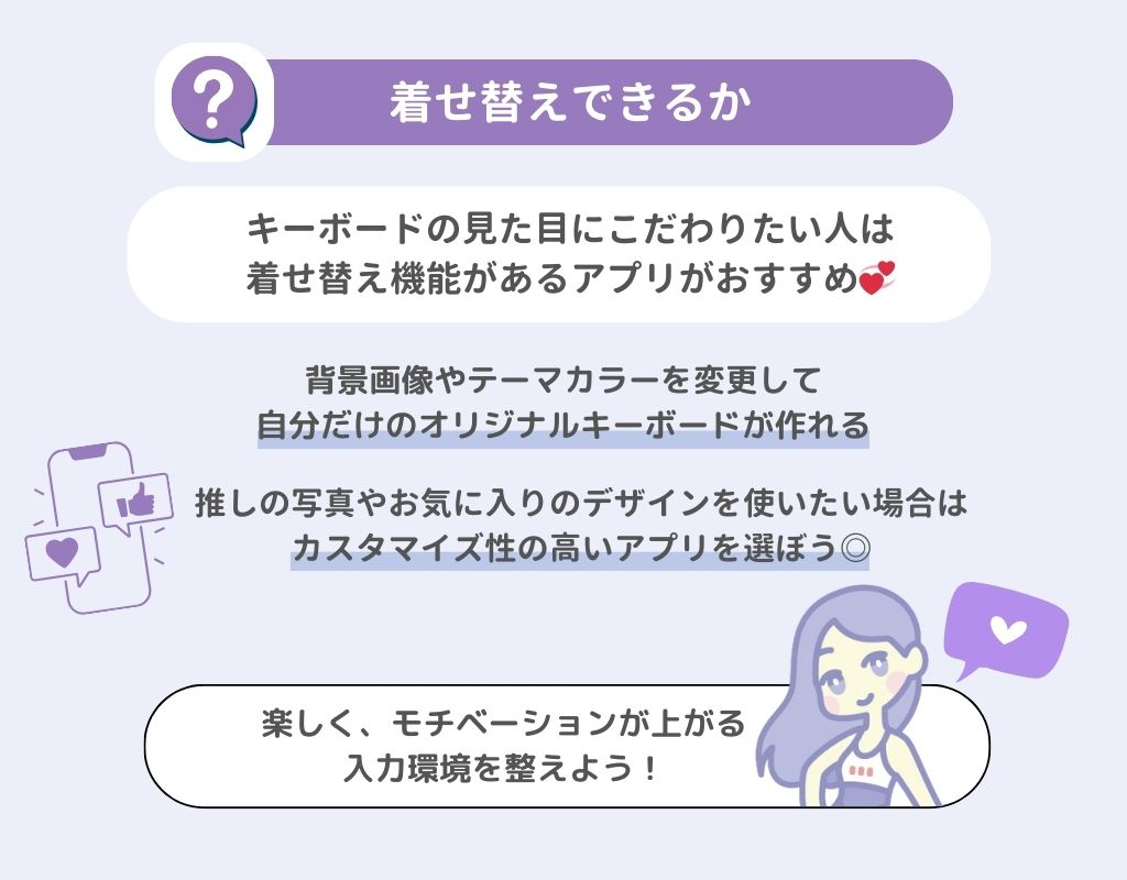 【最新】iPhoneのキーボードアプリおすすめ14選!の画像18枚目
