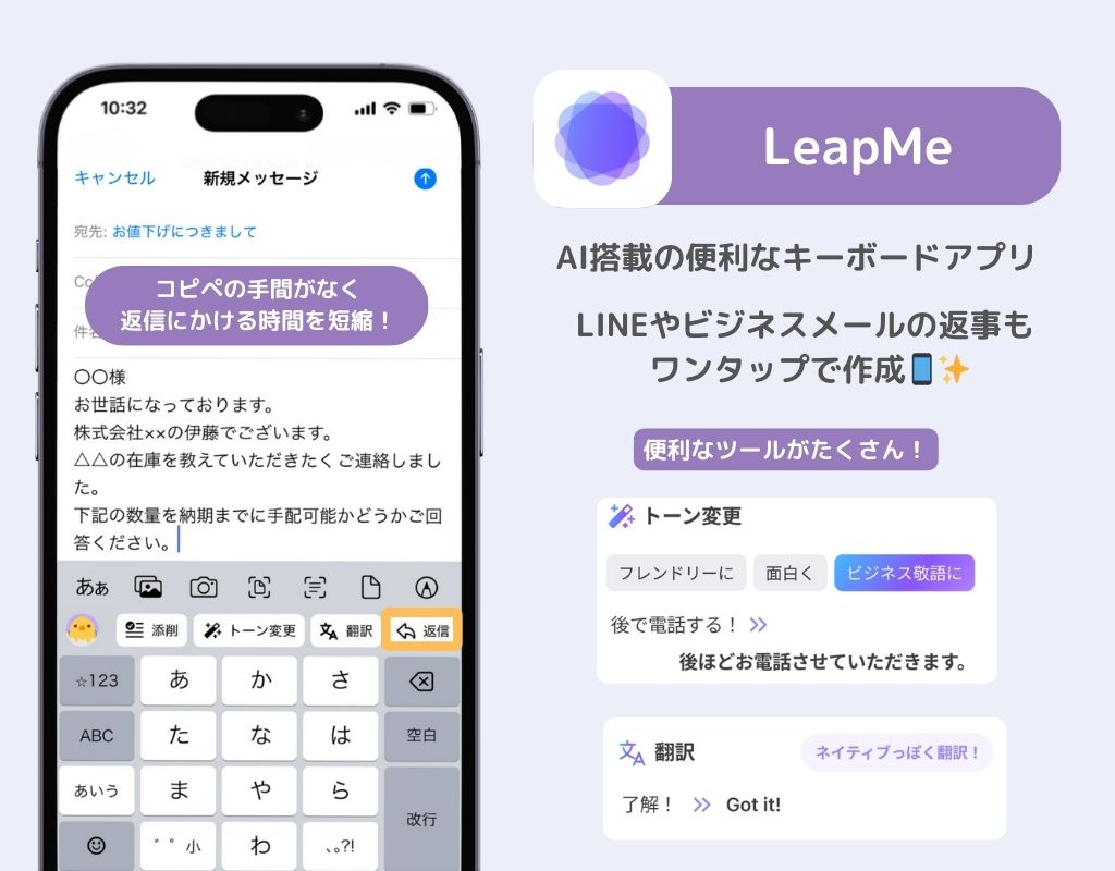 【最新】iPhoneのキーボードアプリおすすめ14選!の画像2枚目